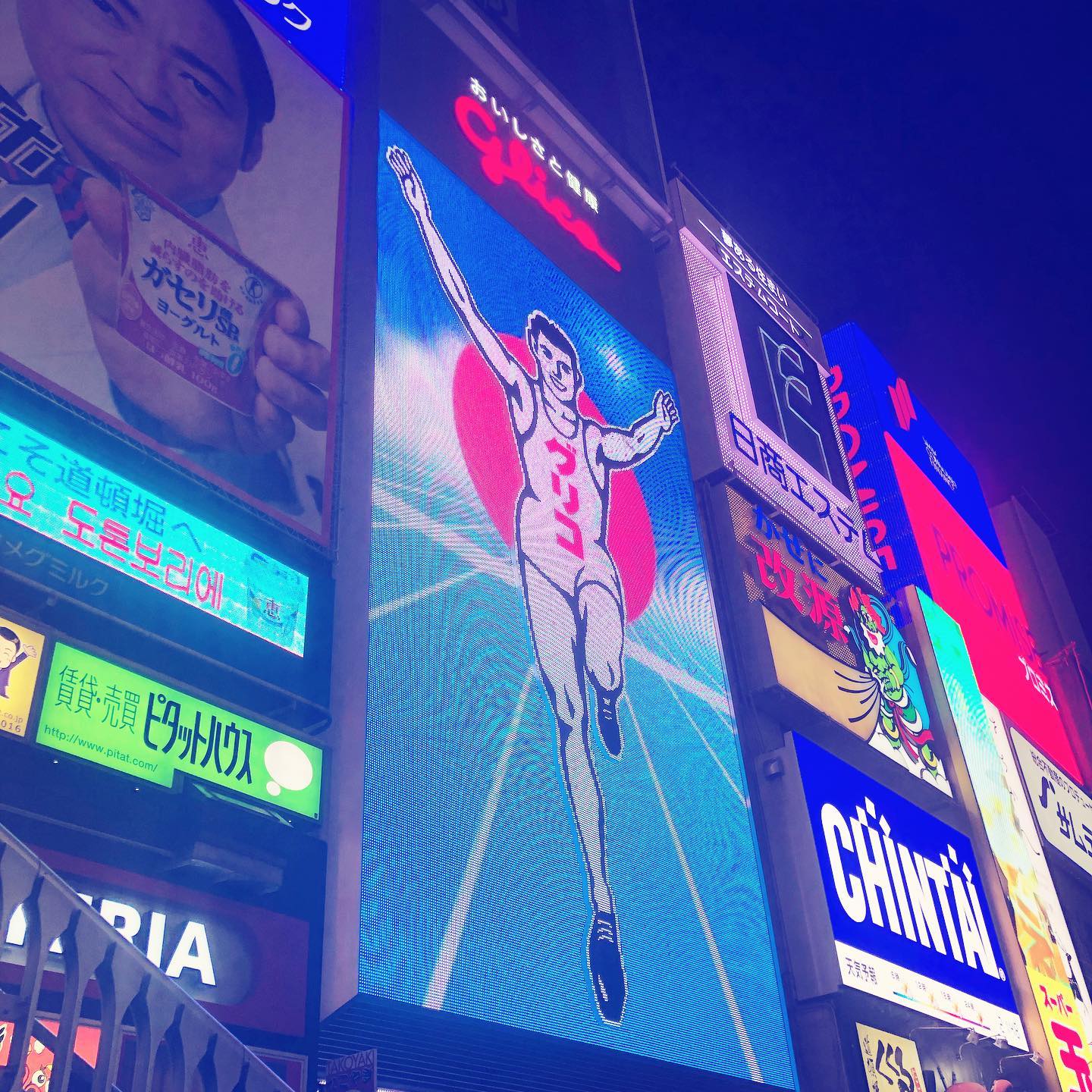 From Osaka with Love