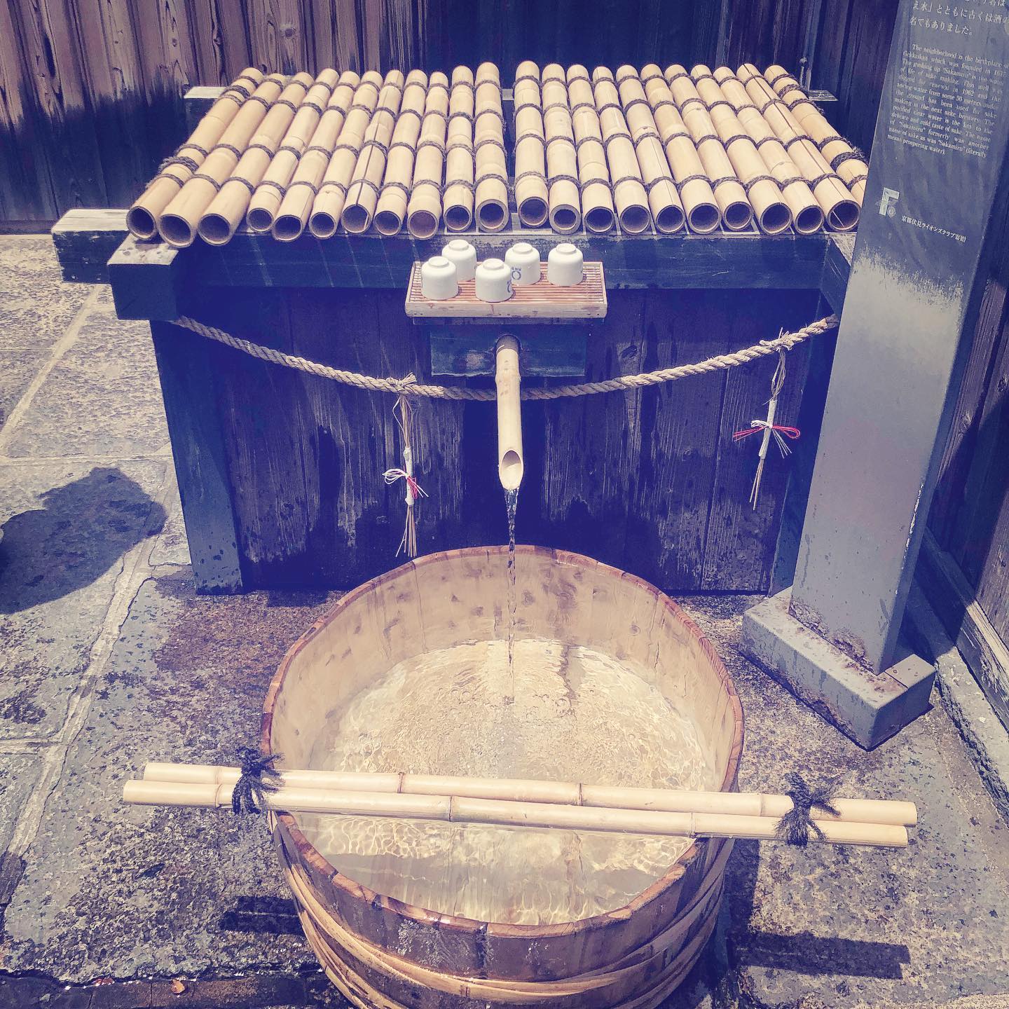 Kyoto Sake Spring Water