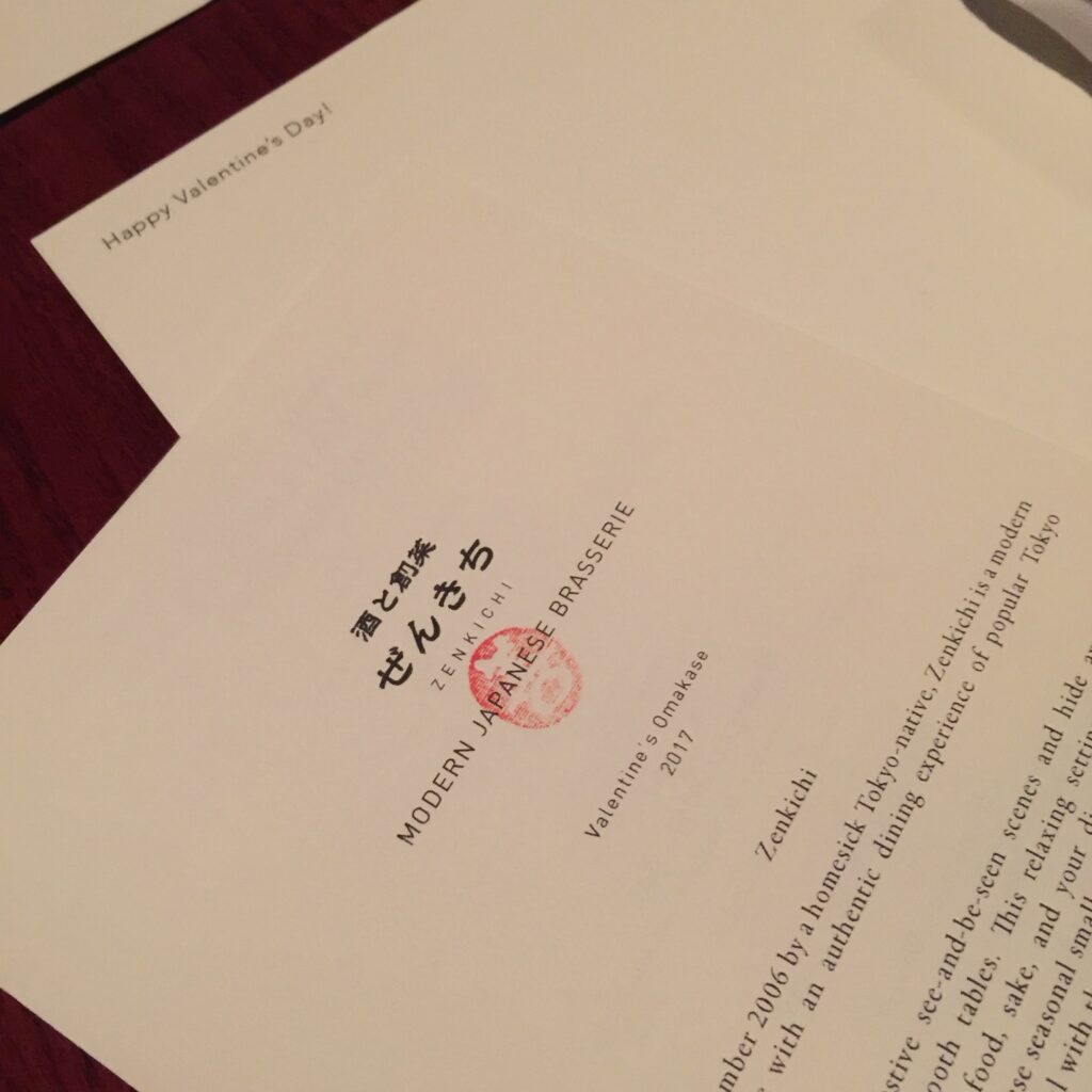zenkichi valentines omakase menu detail