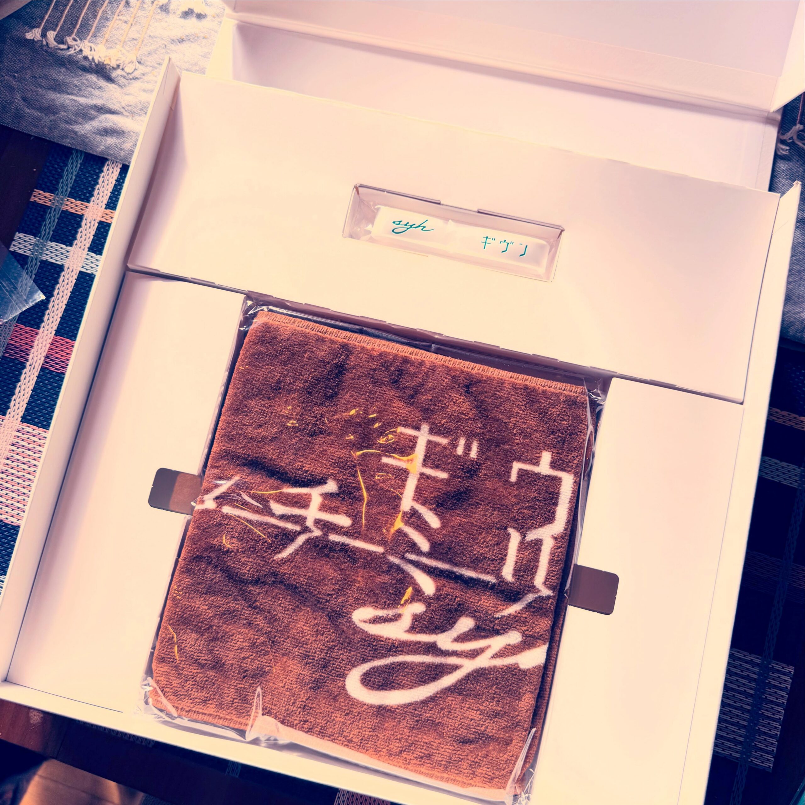 Unique Artisanal Towel Packaging